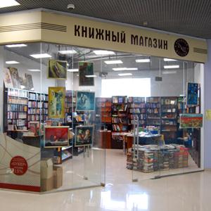 Книжные магазины Залесово